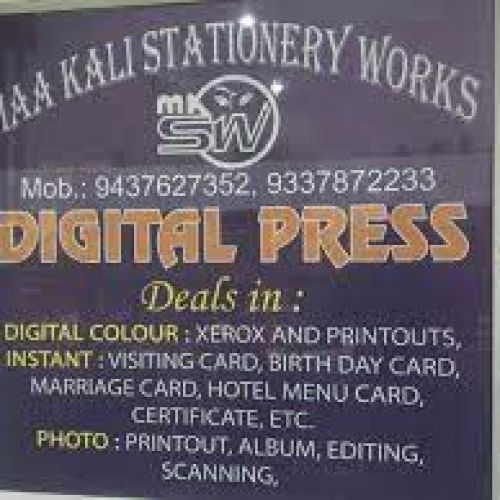 Maa Kali Stationery Works